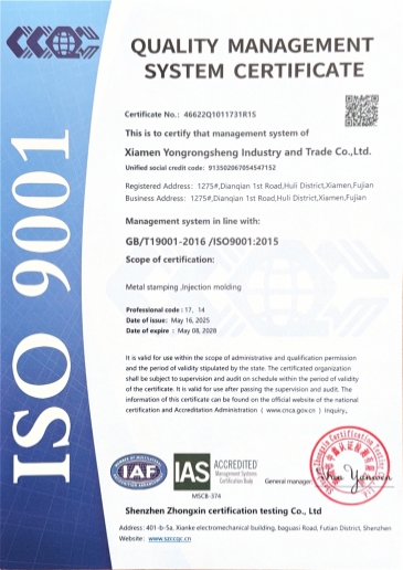 ISO 9001 English Version