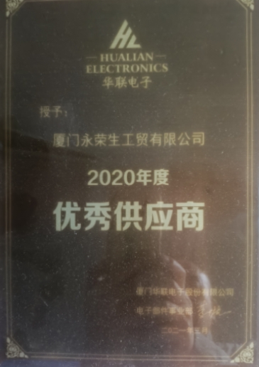 Top 10 First-class Supplier